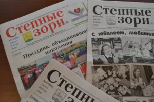 Результаты жеребьевки по выборам депутатов Госдумы для публикации агитматериалов в газете «Степные зори»
