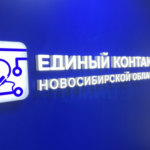 Кочковцам ответят на вопросы избирательной кампании по горячей линии по номеру 110