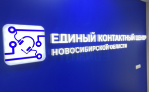 Кочковцам ответят на вопросы избирательной кампании по горячей линии по номеру 110