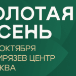 Агропромышленная выставка представит результаты научно-технологического развития АПК