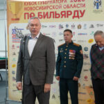 Новосибирской области прошел Кубок губернатора по бильярдному спорту