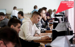 Количество бюджетных мест в вузы выросло в Новосибирской области