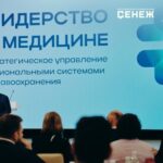 Новосибирские управленцы разработали стратегию развития здравоохранения