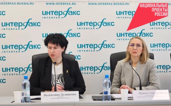 Новосибирская область переход к формату «одного окна» и новые жизненные ситуации