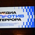 В Новосибирске чествовали победителей конкурса «Медиа против террора»