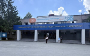В Новосибирской области заключено 367 договоров на целевое педагогическое обучение