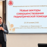 В Новосибирске обсудили новые подходы к лечению ОРВИ у детей