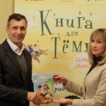 Депутат Заксобрания Олег Бугаков поддержал издание «Книги для Темы»